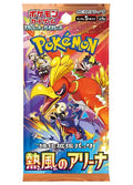 Pokémon TCG – Heat Wave Arena Booster Pack