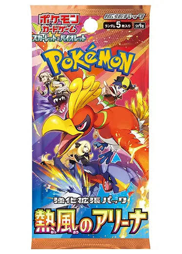 Pokémon TCG – Heat Wave Arena Booster Pack