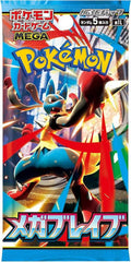 Pokémon TCG – Mega Expansion Pack: Mega Brave ML1 Booster Pack