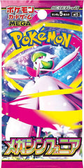 Pokémon TCG – Mega Brave & Symphonia ML1 Booster Pack