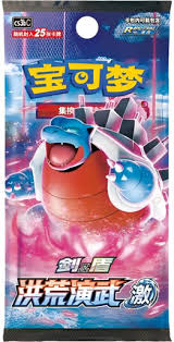 Pokémon TCG – Primordial Martial Arts Set B CS3BC Jumbo Booster Pack
