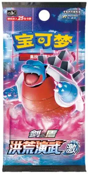 Pokémon TCG – Primordial Martial Arts CS3AC Jumbo Booster Pack