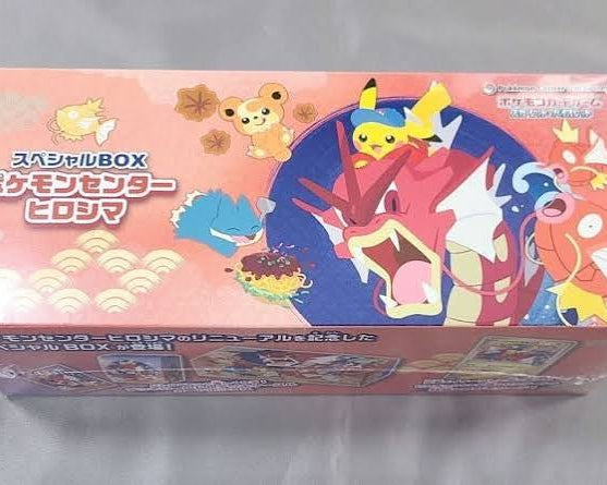 Pokémon Center Hiroshima – Special Box (Japanese Exclusive)